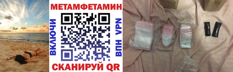 АМФ Premium  Купить где  Гатчина 
