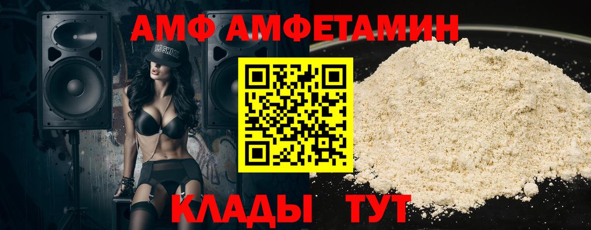 Amphetamine 98% Гатчина