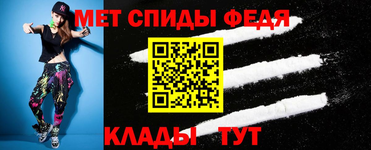 АМФЕТАМИН Розовый  Вход с VPN  Гатчина 