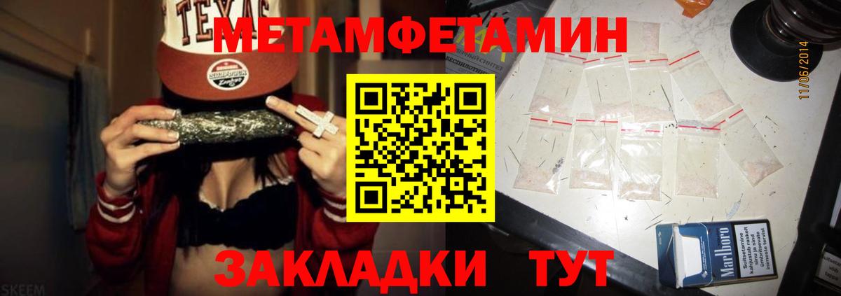 Амфетамин VHQ  Amphetamine  Гатчина 