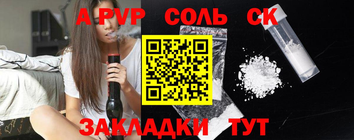 A-PVP  Alpha-PVP крисы CK  Вход с VPN  Alfa_PVP VHQ  Alpha-PVP VHQ  Гатчина 