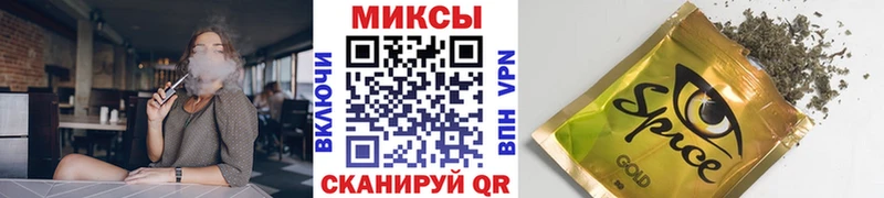 Купить закладки  Гатчина  БУТИРАТ бутик 