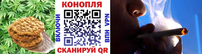 Canna-Cookies конопля  Купить  Гатчина 