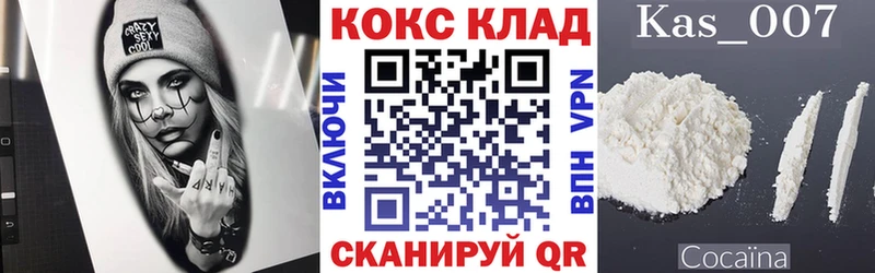 Купить закладки  Гатчина  Кокаин Эквадор 