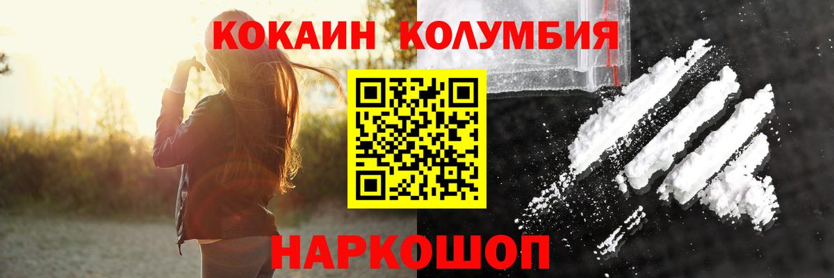 Cocaine VHQ Гатчина