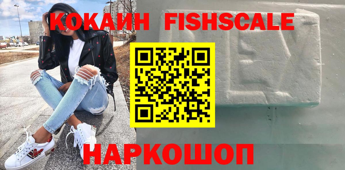 Гатчина  Кокаин Перу  Вход с VPN  Кокаин Перу 