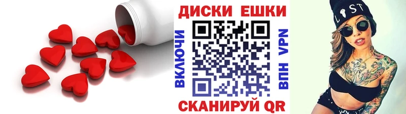 Экстази 300 mg  Купить закладки  Гатчина 