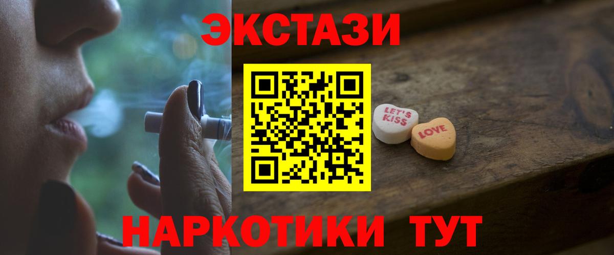 Ecstasy Punisher  Ecstasy  ЭКСТАЗИ Дубай  Гатчина  Вход с VPN 