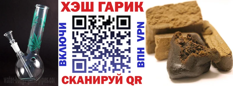 Купить где  Гатчина  ГАШ хэш 
