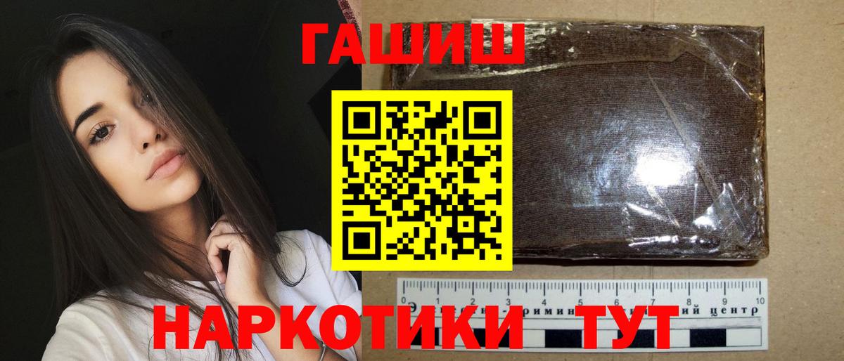 ГАШ ice o lator Гатчина