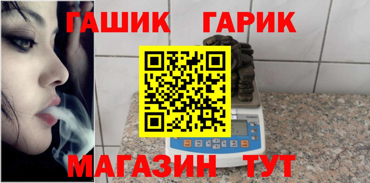 Гашиш Изолятор Гатчина