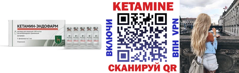 Купить закладки  Гатчина  КЕТАМИН ketamine 