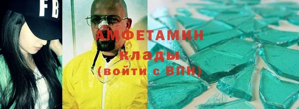 spice Алексин