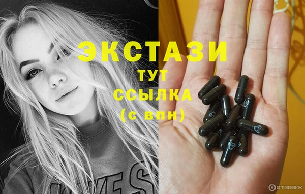 бутик Алексеевка