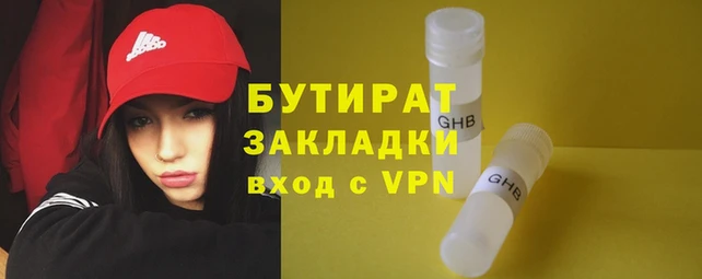 бутик Алексеевка