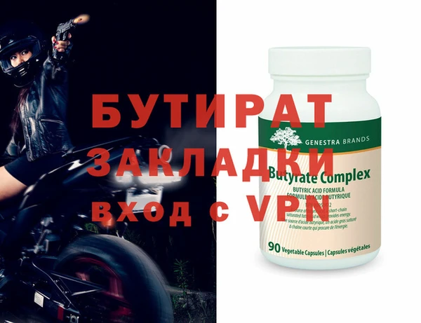 бутик Алексеевка