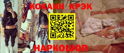 spice Малгобек