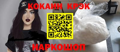 spice Малгобек