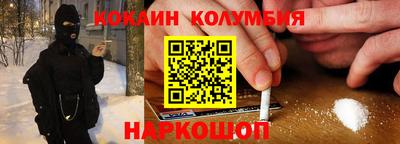 spice Малгобек