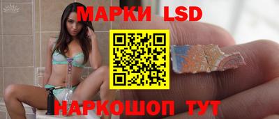 PSILOCYBIN Мариинск