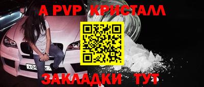 spice Малгобек
