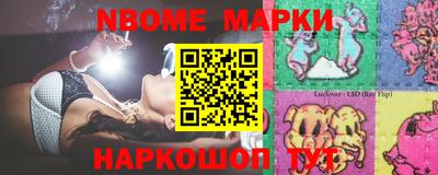 spice Малгобек