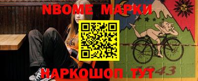 соль ск Берёзовский