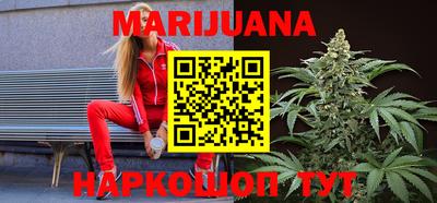 мяу мяу кристалл Бузулук