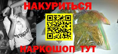 spice Малгобек