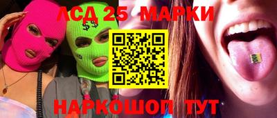 PSILOCYBIN Мариинск