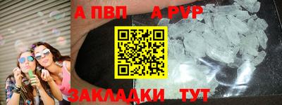 spice Малгобек