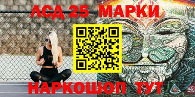 PSILOCYBIN Мариинск