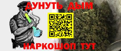 дистиллят марихуана Малоярославец