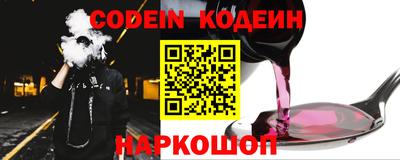 spice Малгобек