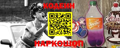 spice Малгобек