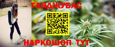 spice Малгобек