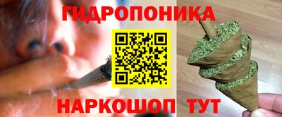 мефедрон Бийск