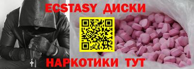 spice Малгобек