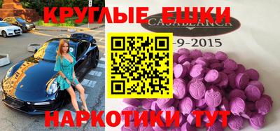 spice Малгобек