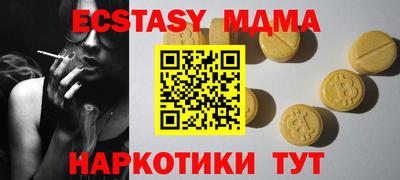 spice Малгобек