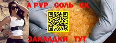 spice Малгобек