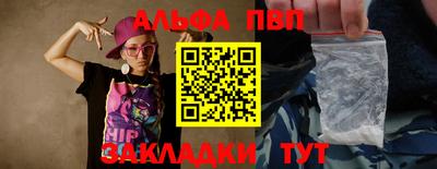 мефедрон Бийск