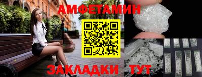 spice Малгобек