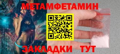 PSILOCYBIN Мариинск