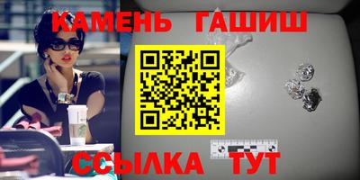 соль ск Берёзовский