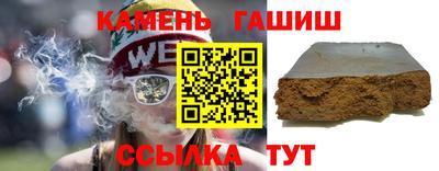 spice Малгобек