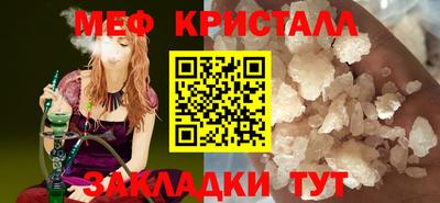 spice Малгобек
