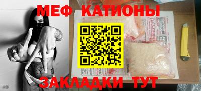 spice Малгобек