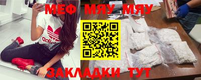 индика Бугуруслан