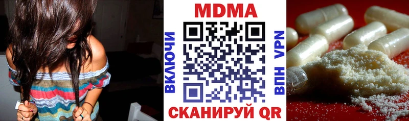 MDMA кристаллы Гатчина